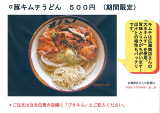 えびすや.jpg