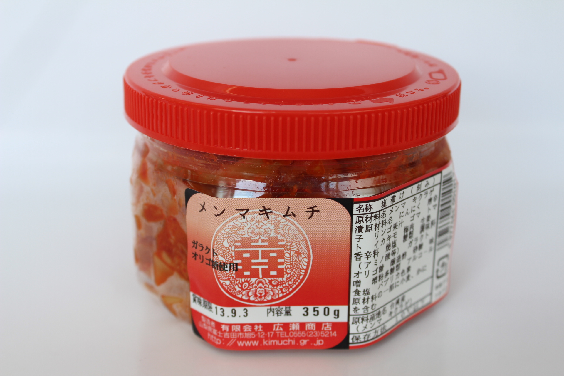 大王キムチがリニューアルします。: 広瀬商店のキムチなブログ